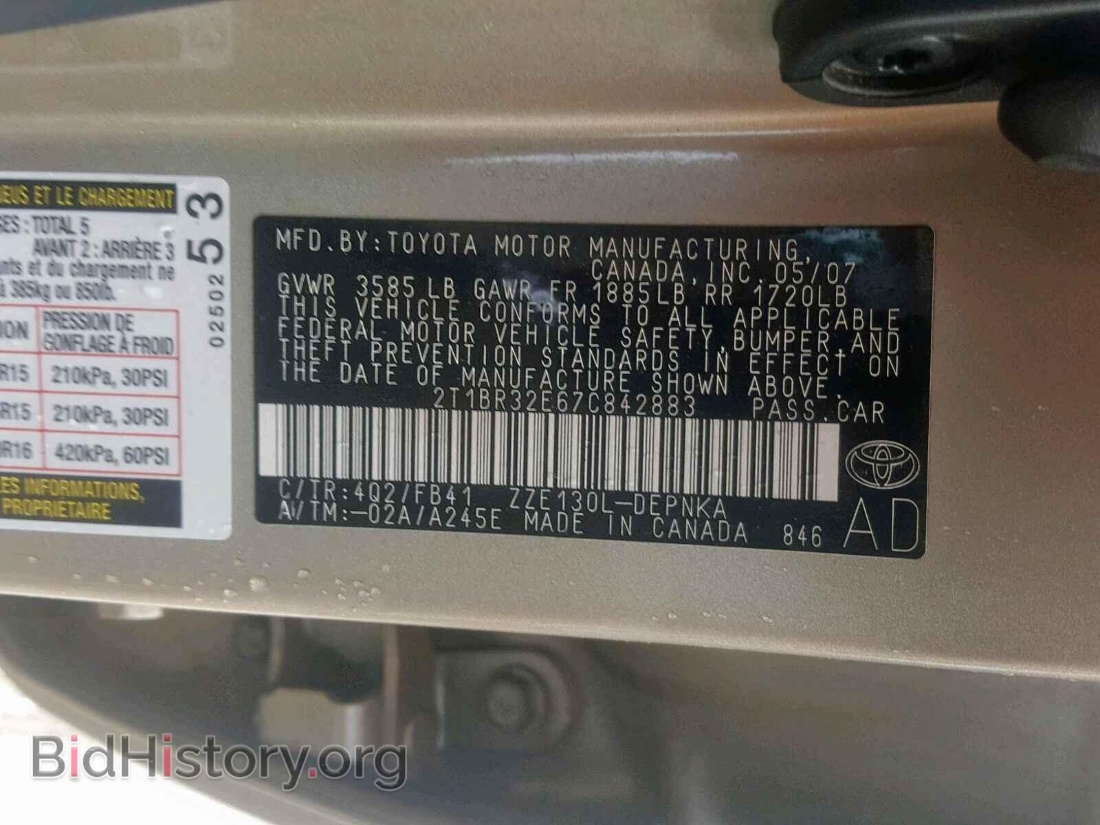 2007 TOYOTA COROLLA - VIN: 2T1BR32E67C842883 - Фото 10
