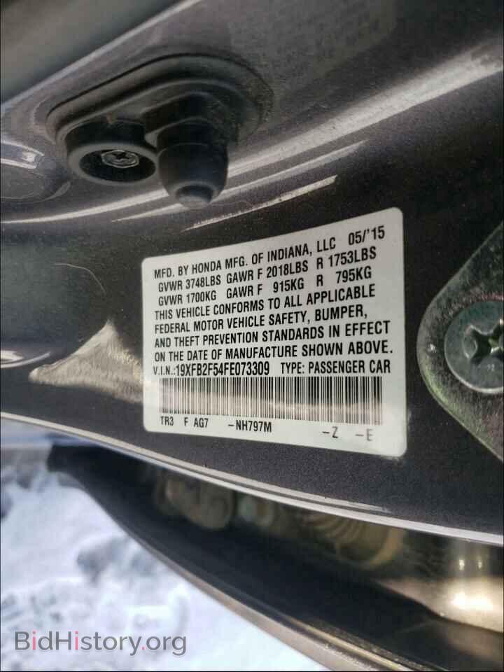 2015 HONDA CIVIC - VIN: 19XFB2F54FE073309 - Фото 10
