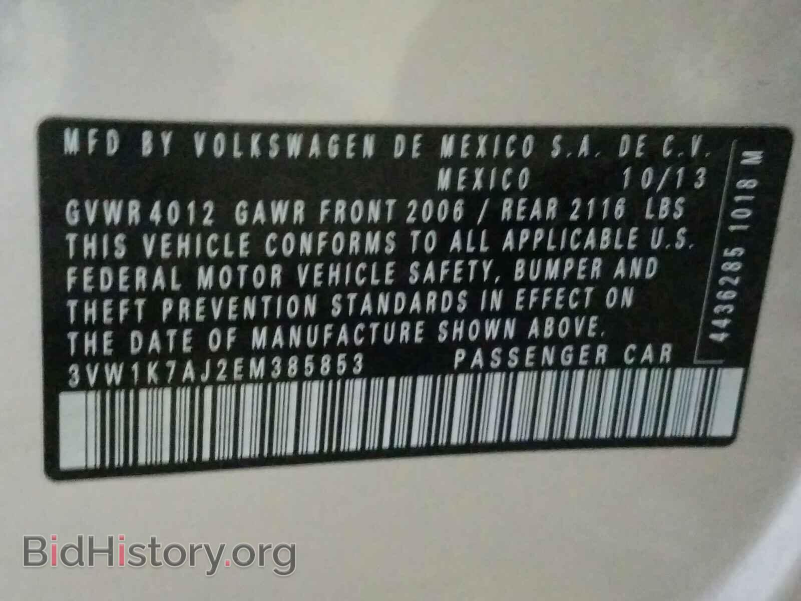 2014 VOLKSWAGEN JETTA - VIN: 3VW1K7AJ2EM385853 - Фото 10