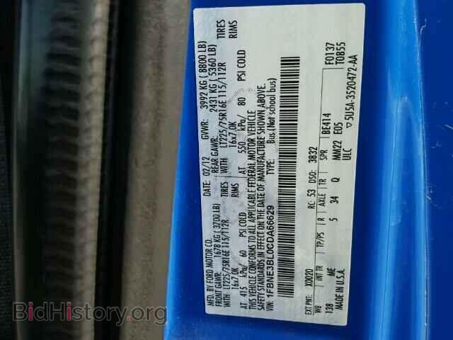 2012 FORD ECONOLINE - VIN: 1FBNE3BL0CDA66629 - Фото 9