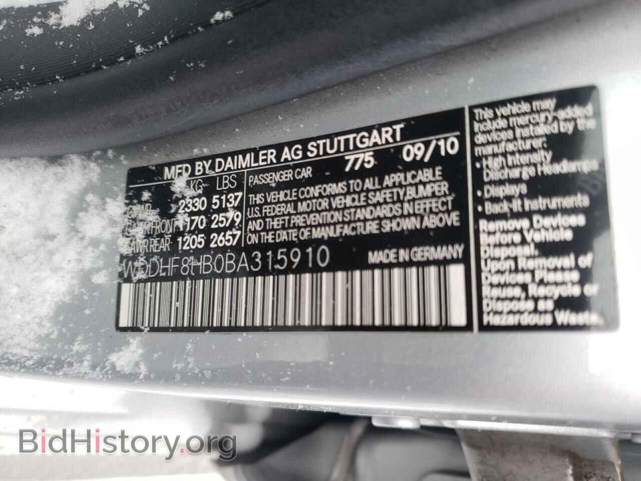 2011 MERCEDES-BENZ E-CLASS - VIN: WDDHF8HB0BA315910 - Фото 10