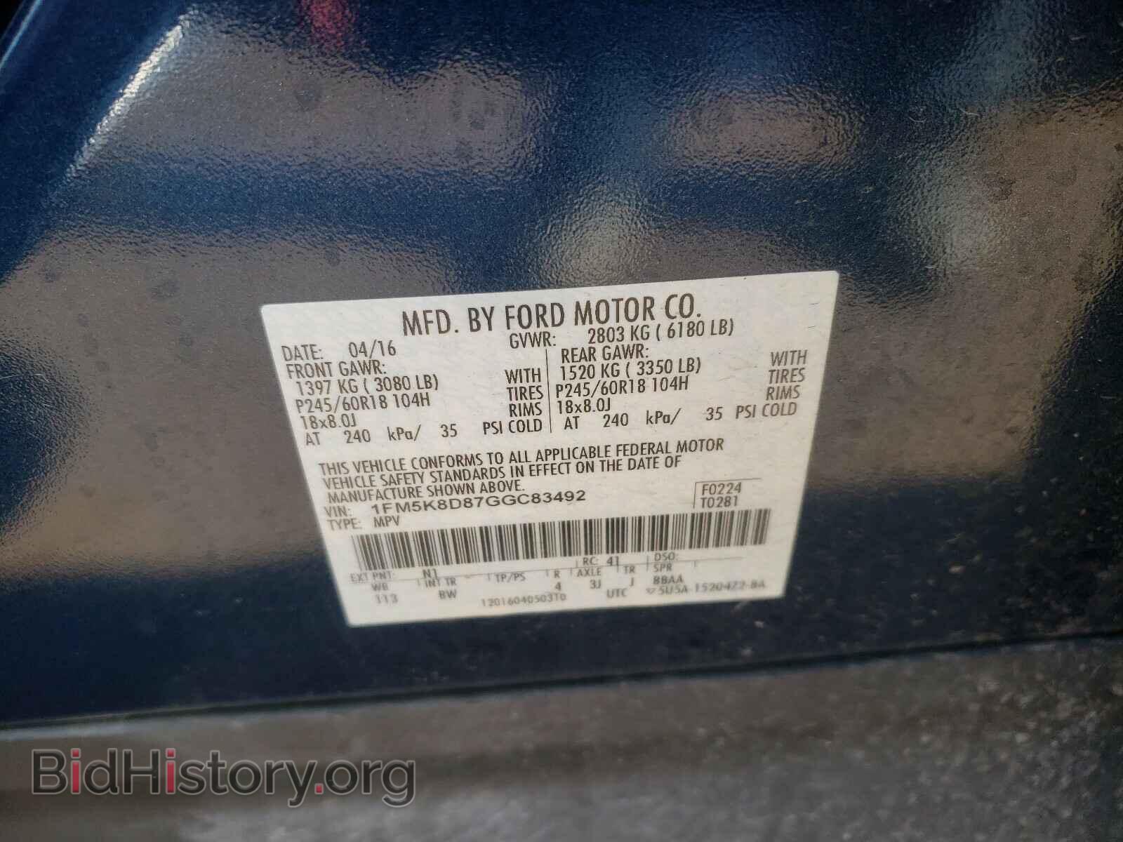 2016 FORD EXPLORER - VIN: 1FM5K8D87GGC83492 - Фото 10