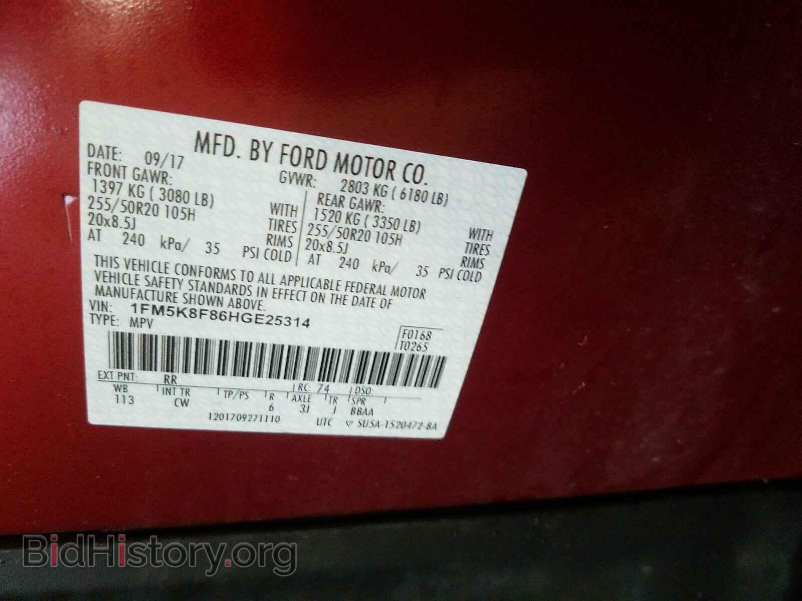 2017 FORD EXPLORER - VIN: 1FM5K8F86HGE25314 - Фото 10