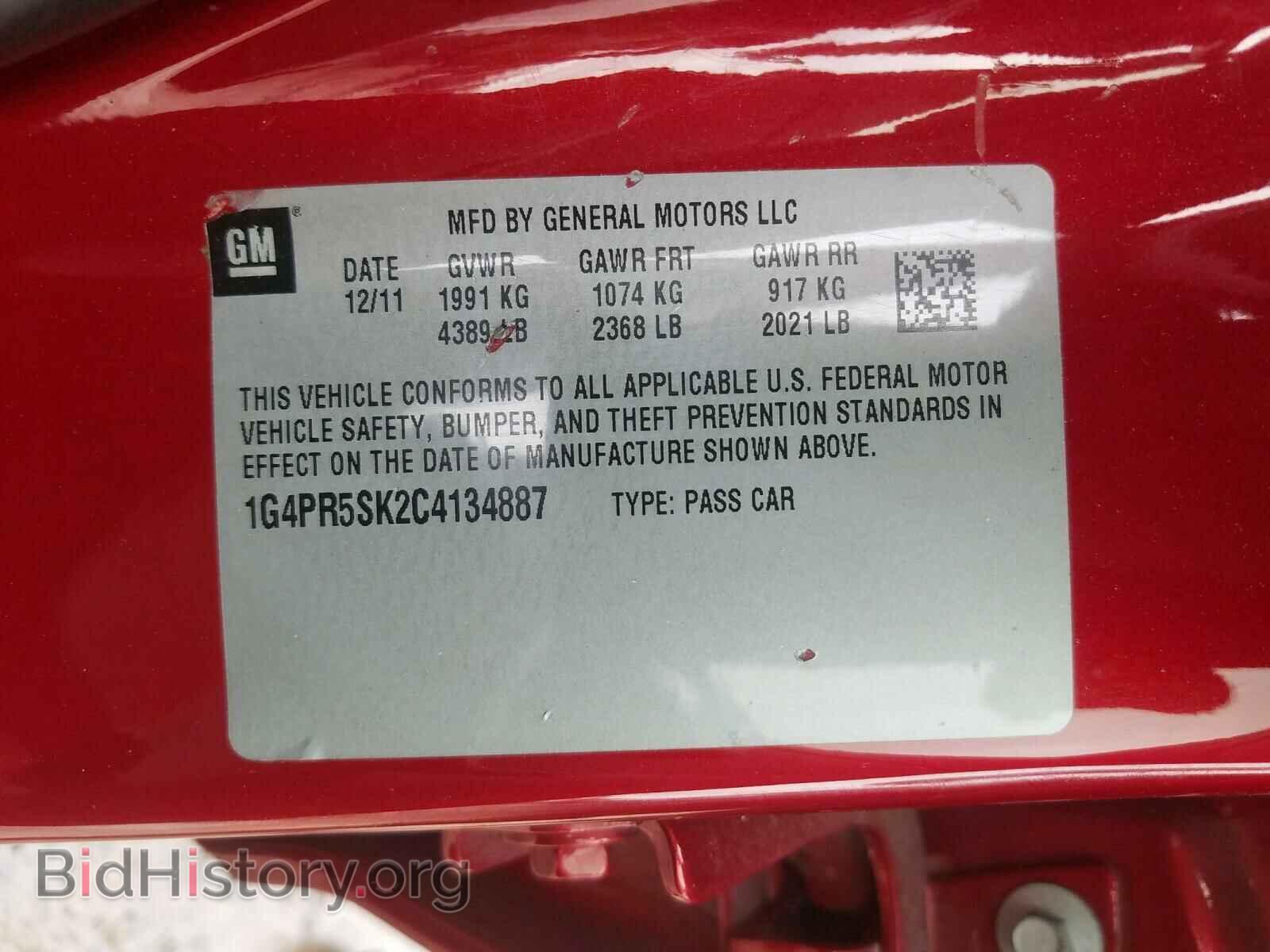 2012 BUICK VERANO - VIN: 1G4PR5SK2C4134887 - Фото 10