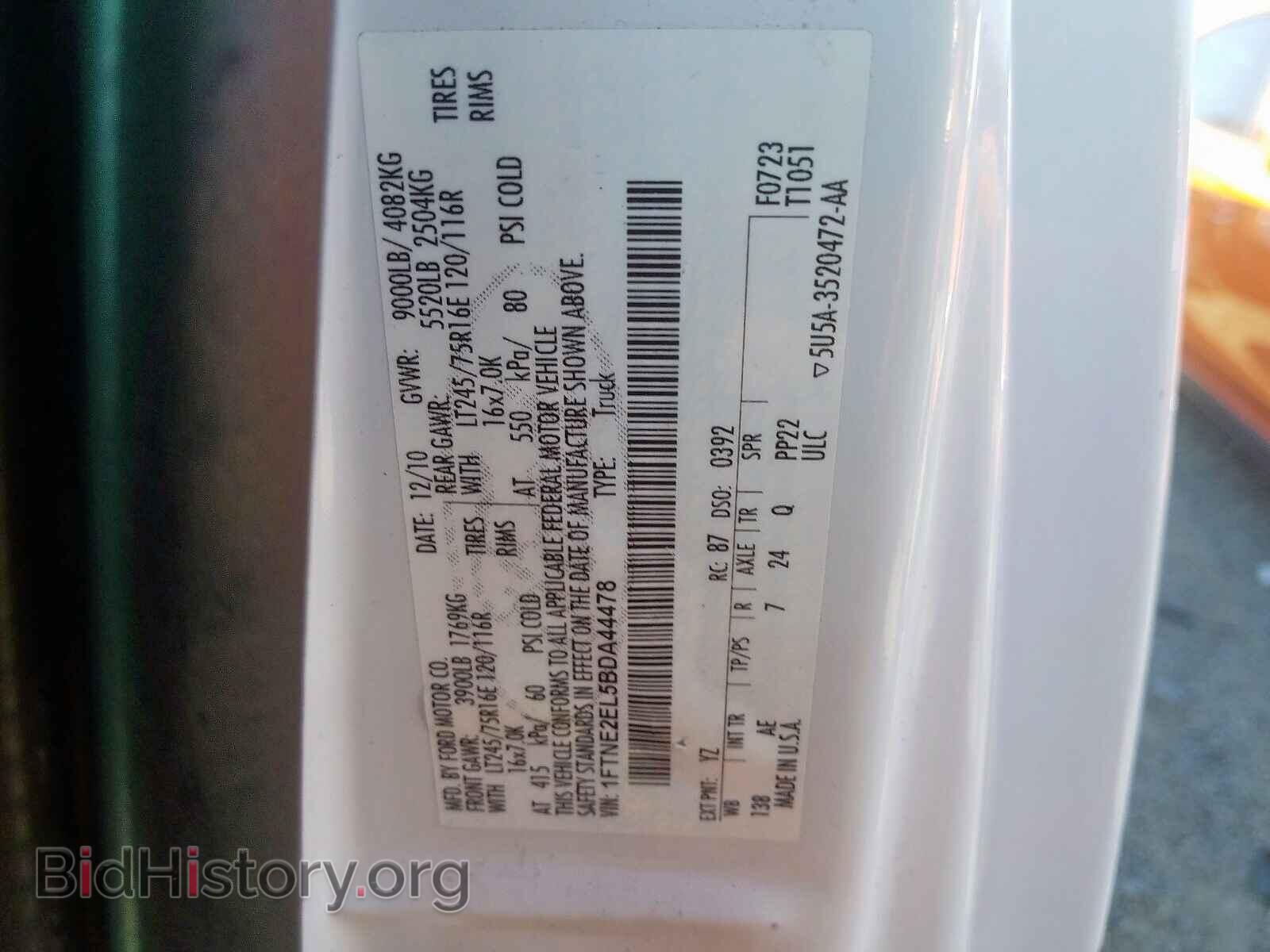 2011 FORD ECONOLINE - VIN: 1FTNE2EL5BDA44478 - Photo 10
