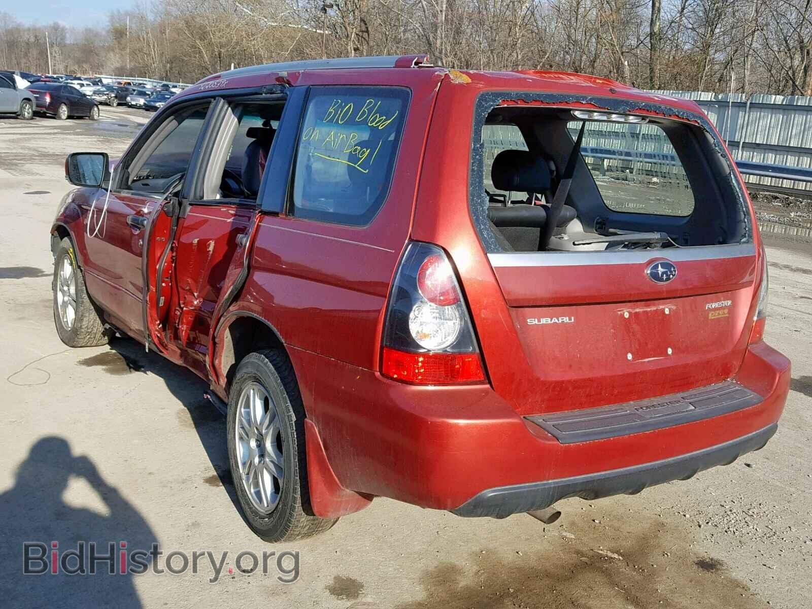 2008 SUBARU FORESTER - VIN: JF1SG66698H733170 - Фото 3