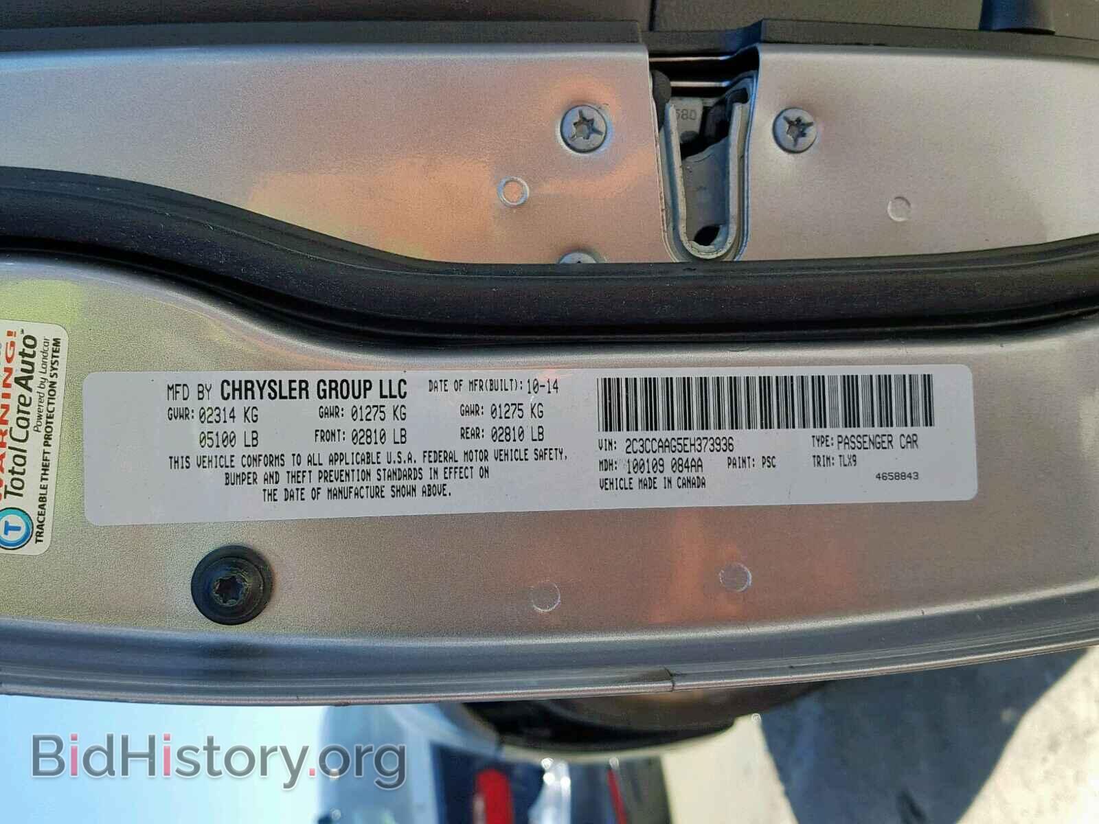 2014 CHRYSLER 300 - VIN: 2C3CCAAG5EH373936 - Фото 10