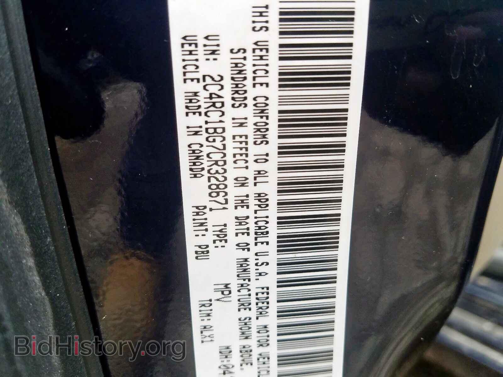 2012 CHRYSLER MINIVAN - VIN: 2C4RC1BG7CR328671 - Фото 10