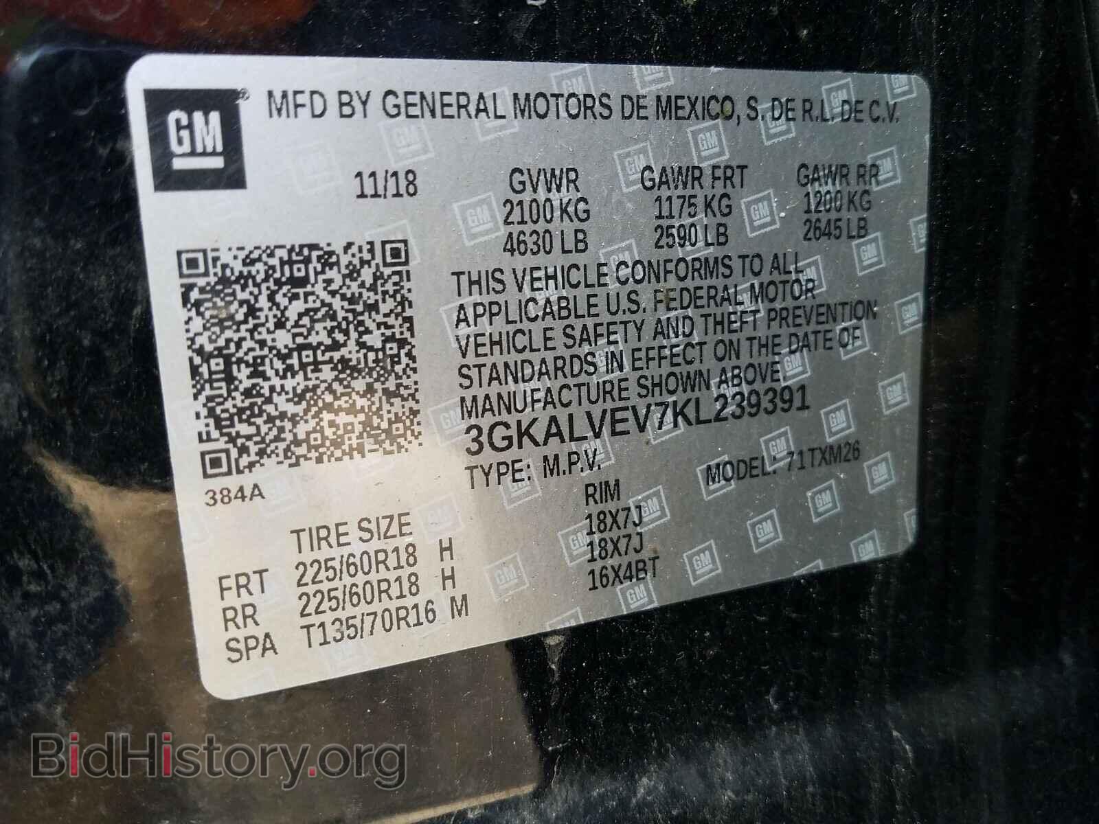 2019 GMC TERRAIN - VIN: 3GKALVEV7KL239391 - Фото 10