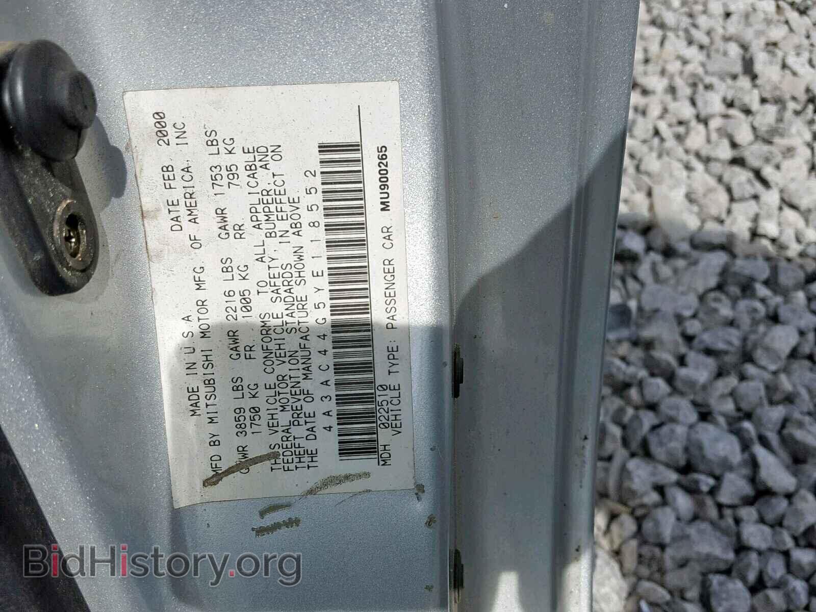 2000 MITSUBISHI ECLIPSE - VIN: 4A3AC44G5YE118552 - Фото 10