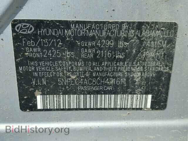 2012 HYUNDAI SONATA - VIN: 5NPEC4AC8CH471611 - Фото 10