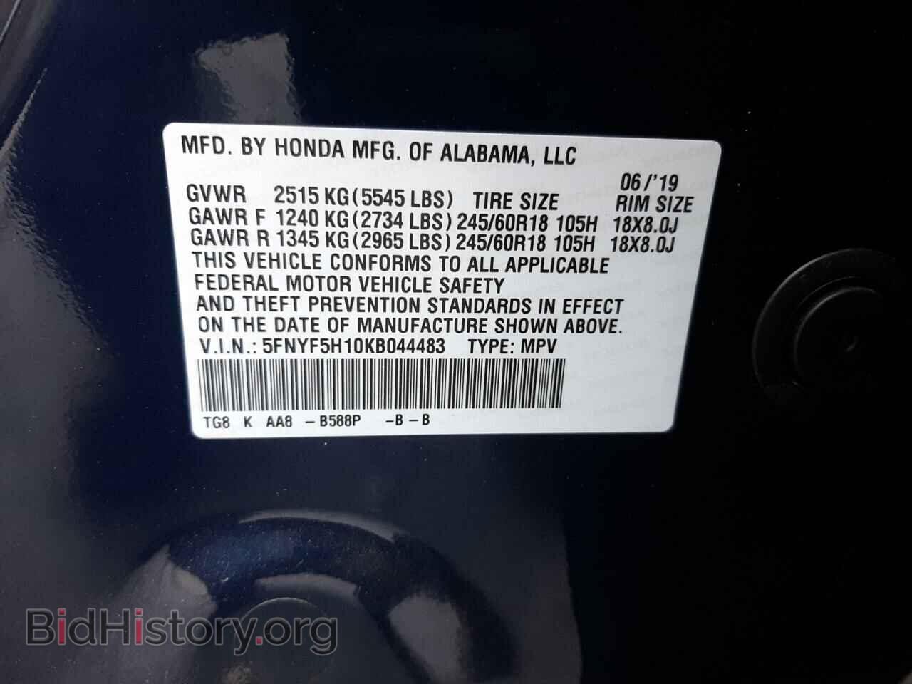 2019 HONDA PILOT - VIN: 5FNYF5H10KB044483 - Фото 10