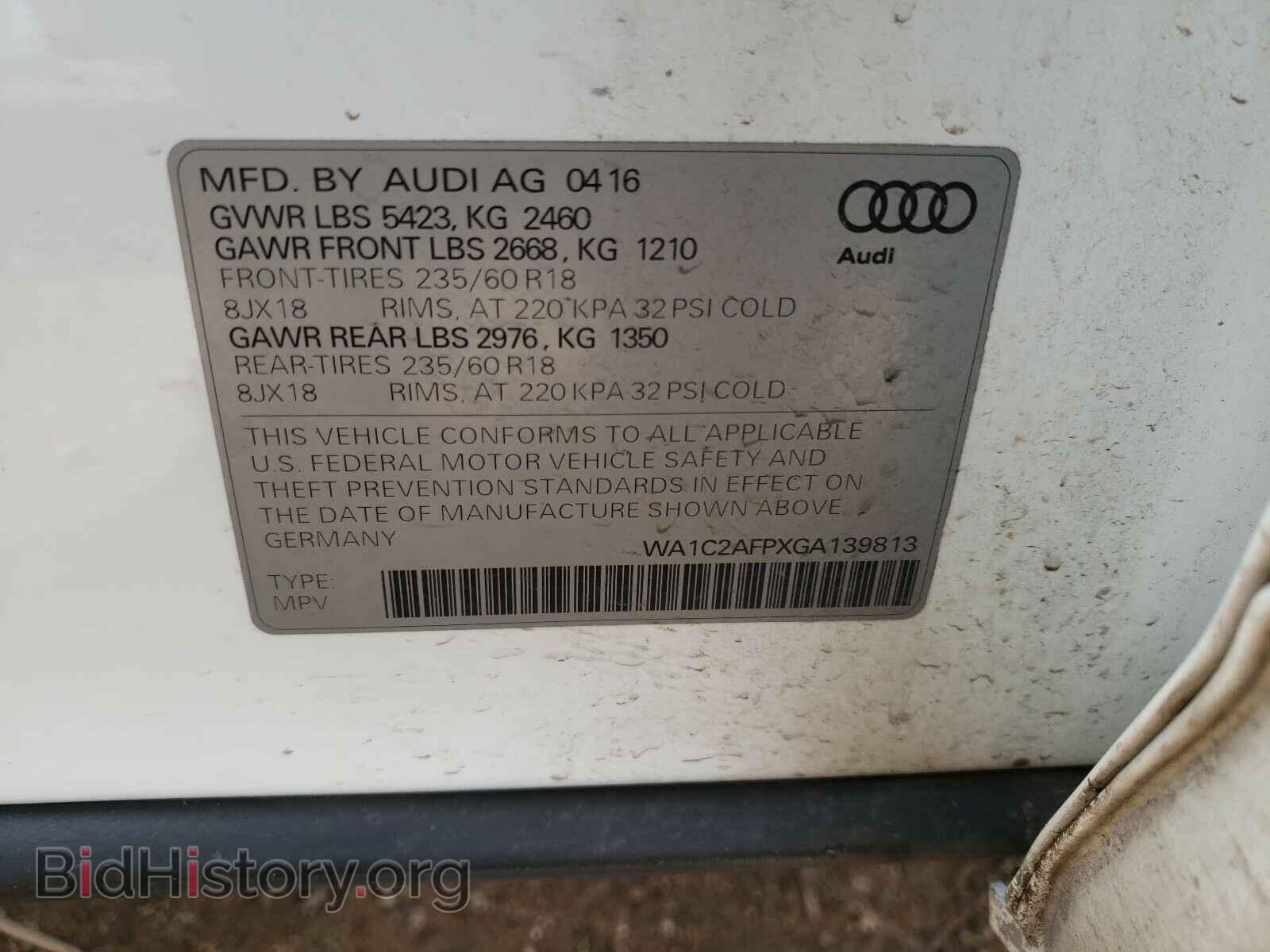 2016 AUDI Q5 - VIN: WA1C2AFPXGA139813 - Фото 10