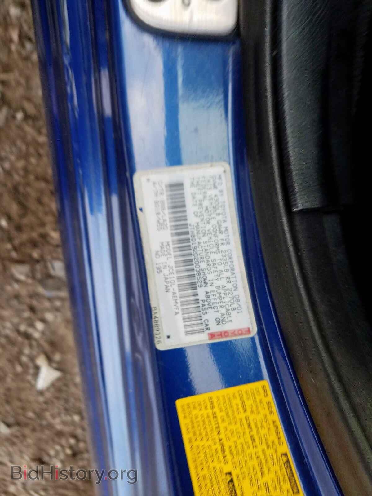 2002 LEXUS IS - VIN: JTHBD192020038529 - Фото 10