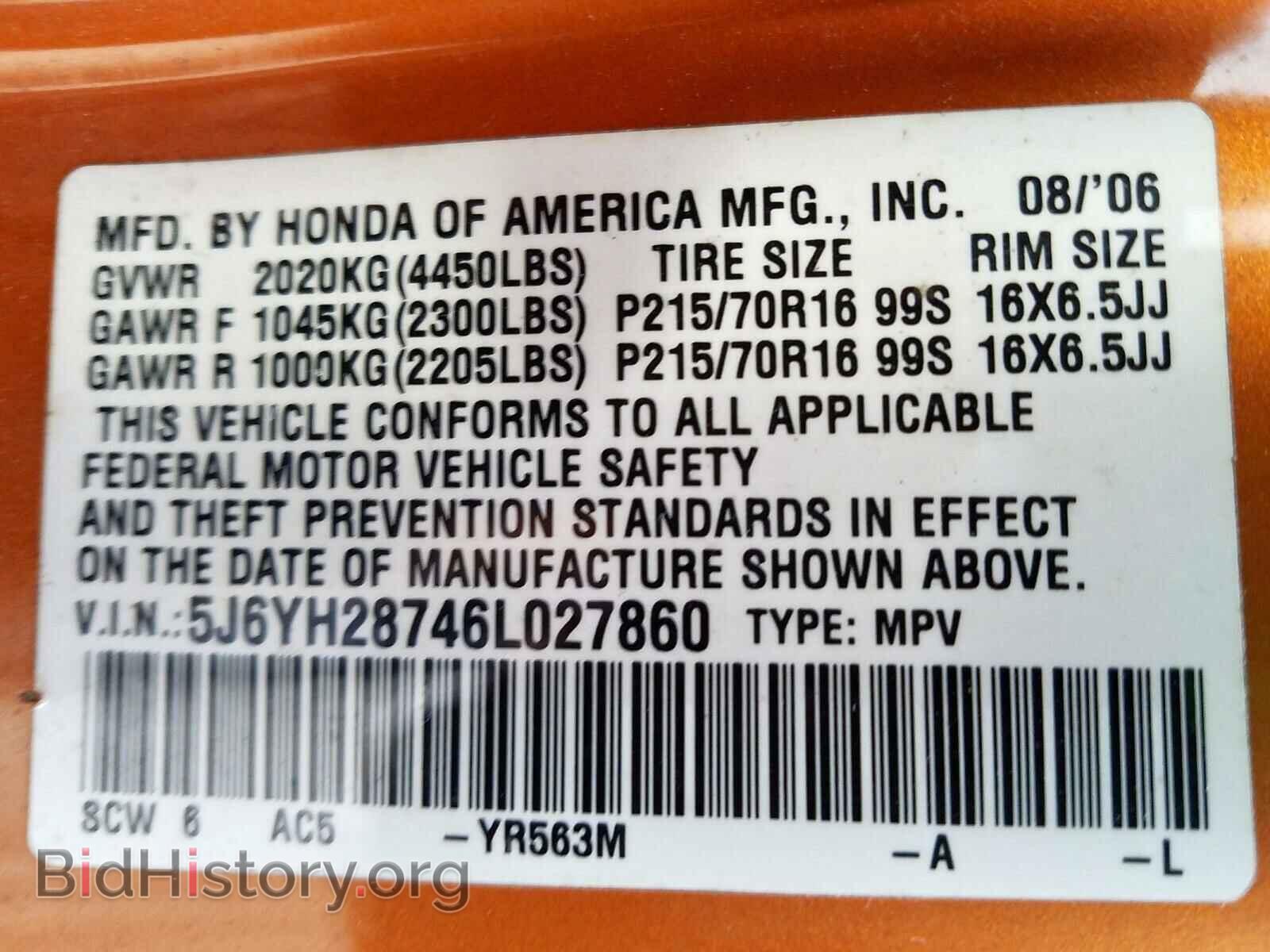 2006 HONDA ELEMENT - VIN: 5J6YH28746L027860 - Photo 10