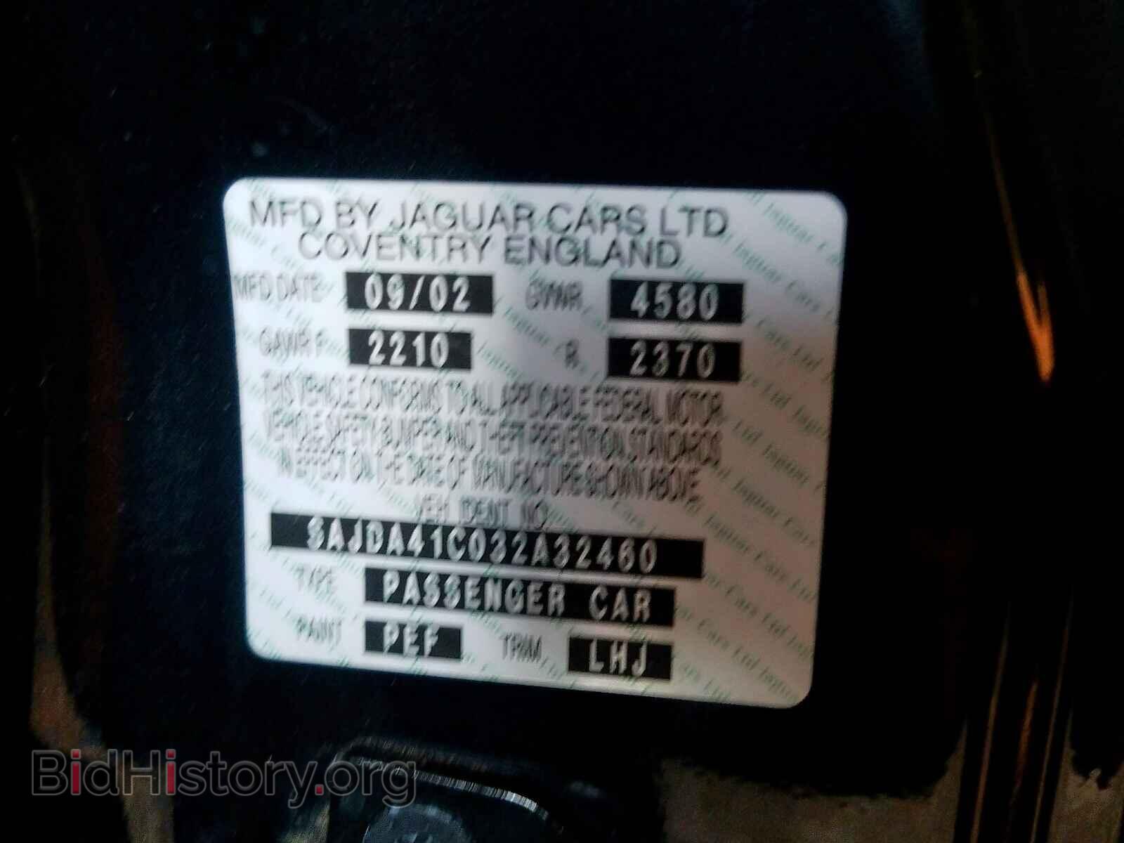 2003 JAGUAR XK8 - VIN: SAJDA41C032A32460 - Фото 10