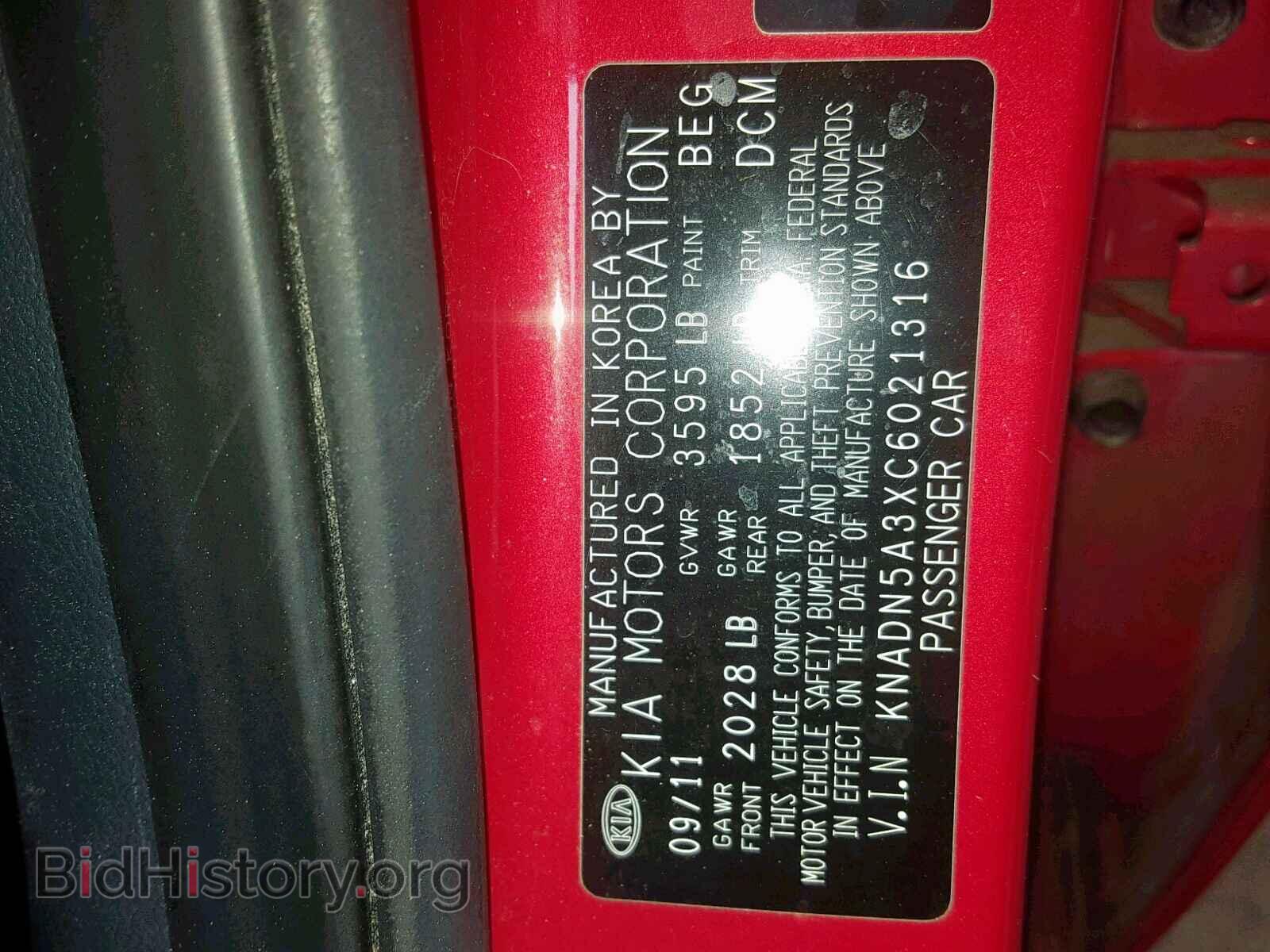 2012 KIA RIO - VIN: KNADN5A3XC6021316 - Фото 10