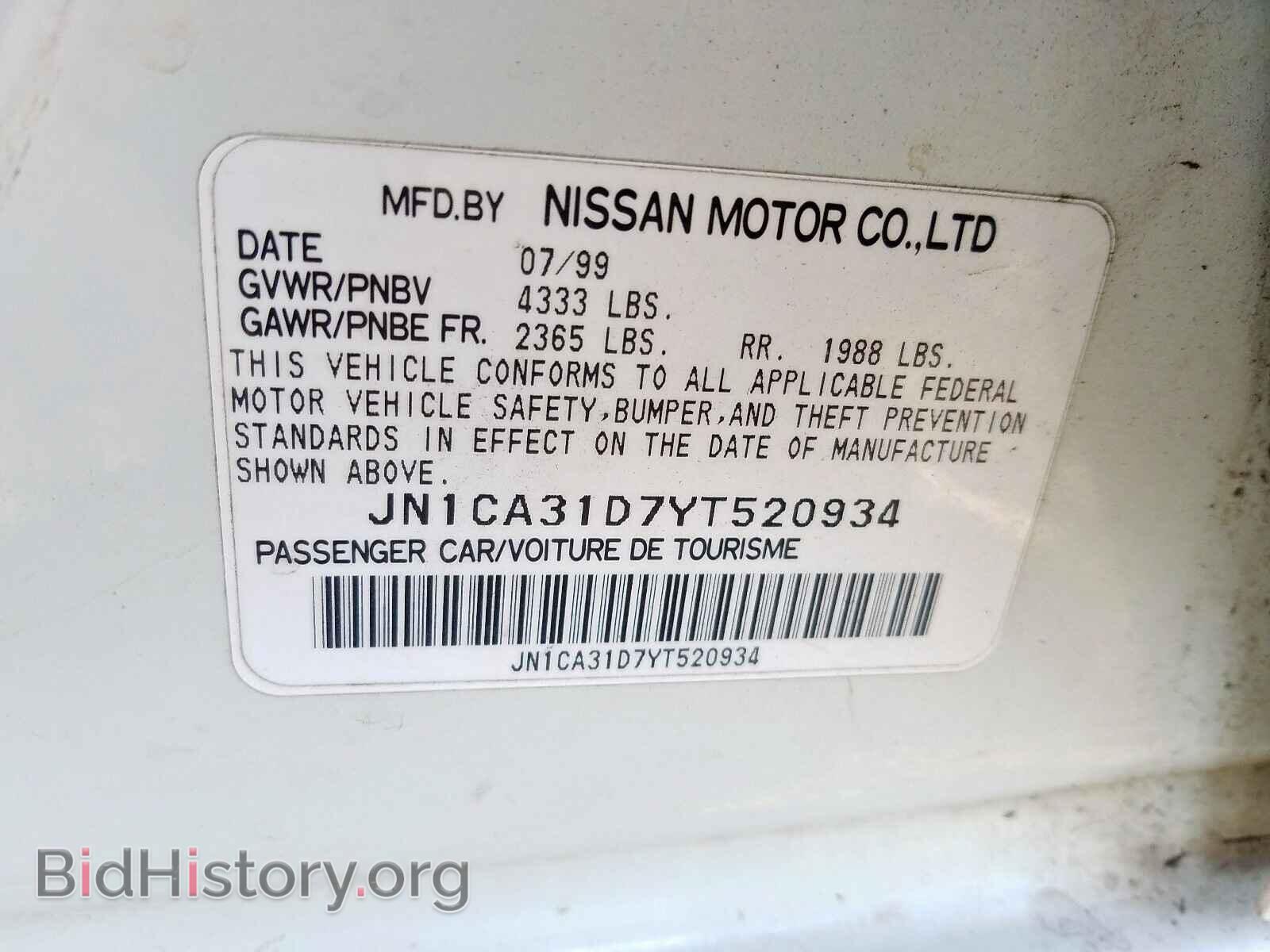 2000 NISSAN MAXIMA - VIN: JN1CA31D7YT520934 - Фото 10