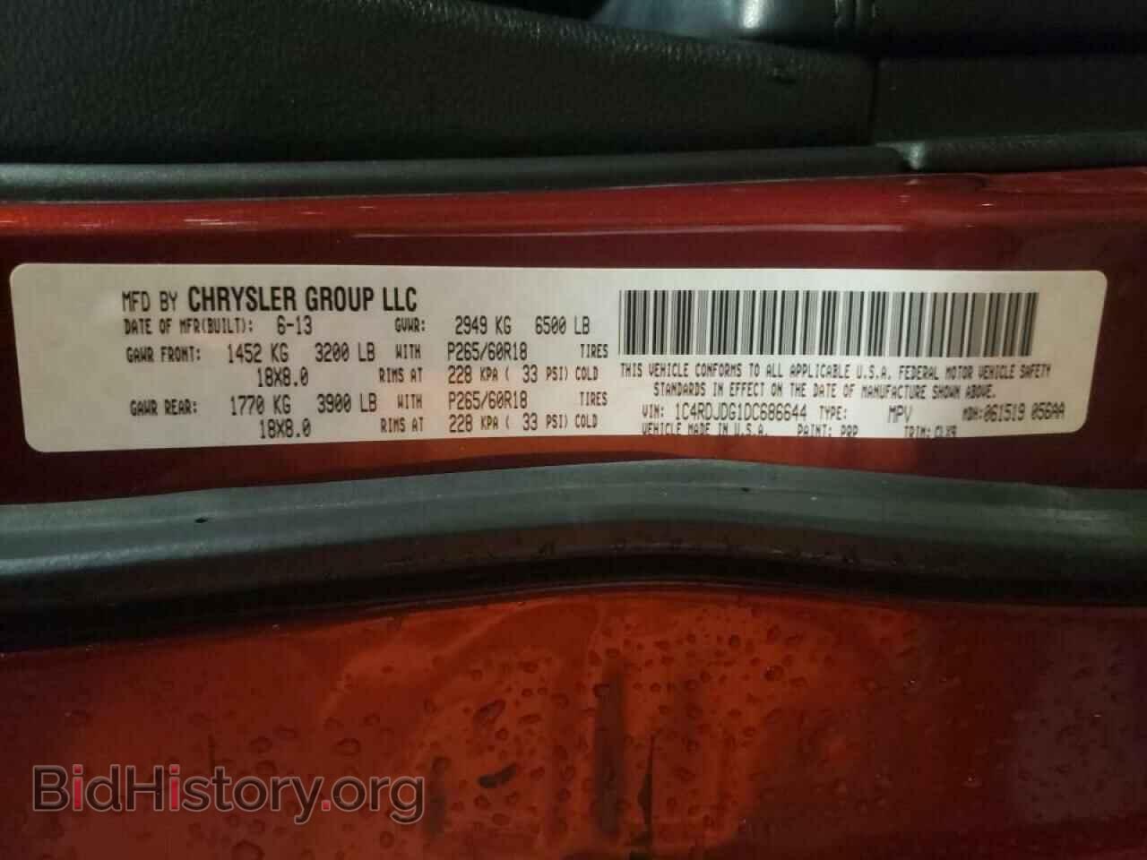 2013 DODGE DURANGO - VIN: 1C4RDJDG1DC686644 - Photo 10