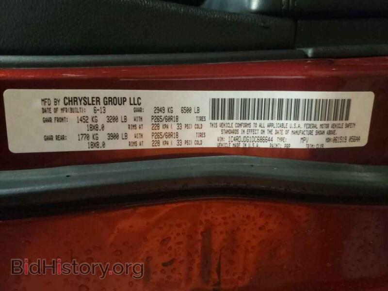 2013 Dodge DURANGO (VIN 1C4RDJDG1DC686644) — photo 10 of 10