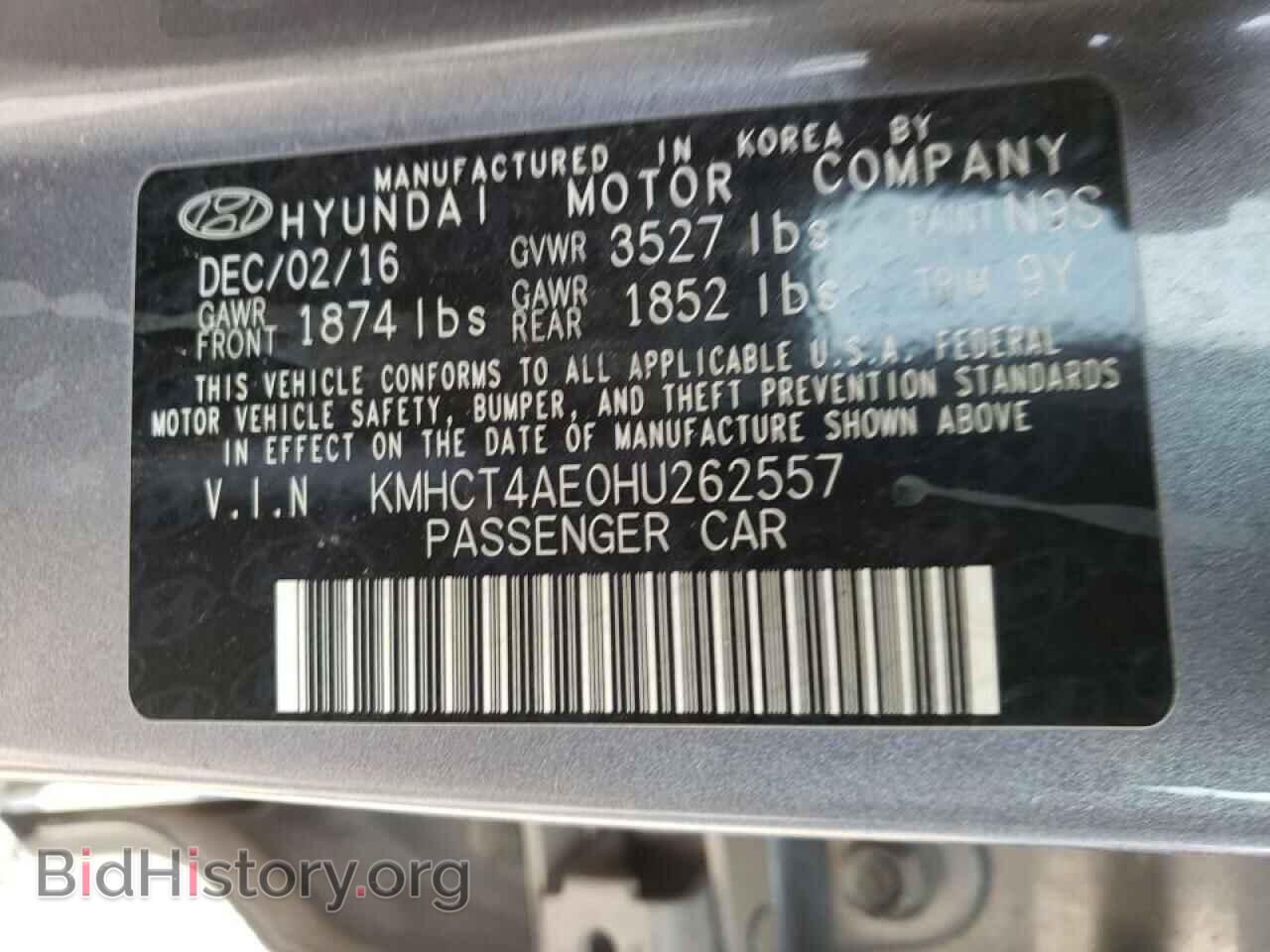 2017 HYUNDAI ACCENT - VIN: KMHCT4AE0HU262557 - Фото 10