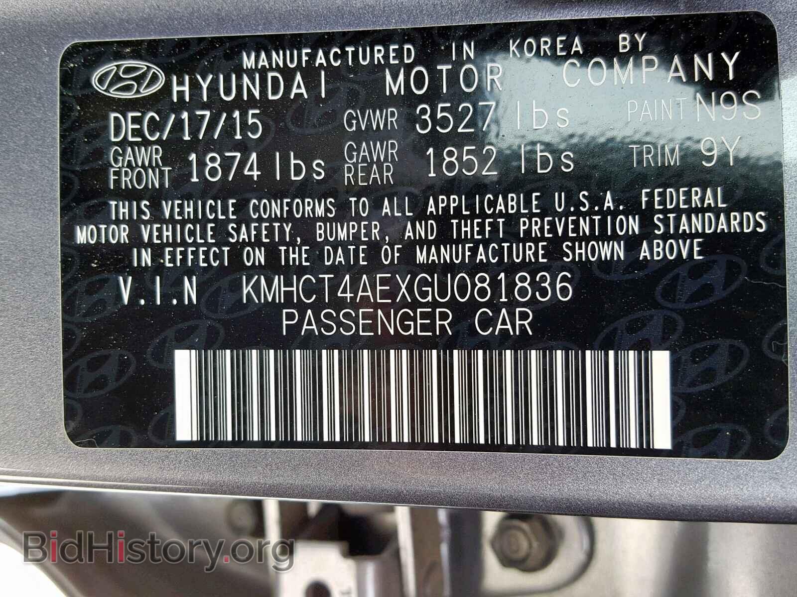 2016 HYUNDAI ACCENT - VIN: KMHCT4AEXGU081836 - Фото 10