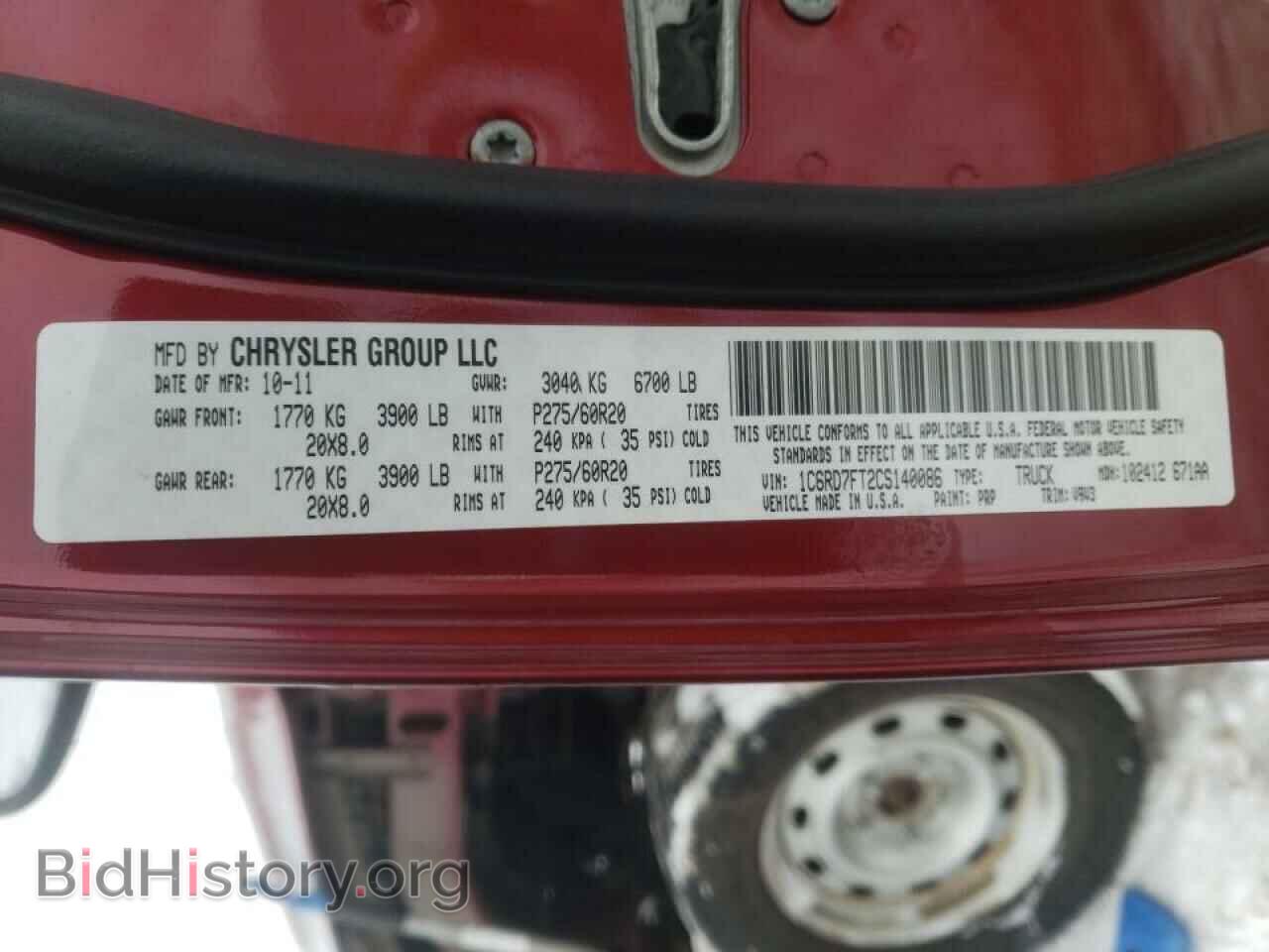2012 DODGE RAM 1500 - VIN: 1C6RD7FT2CS140086 - Фото 10