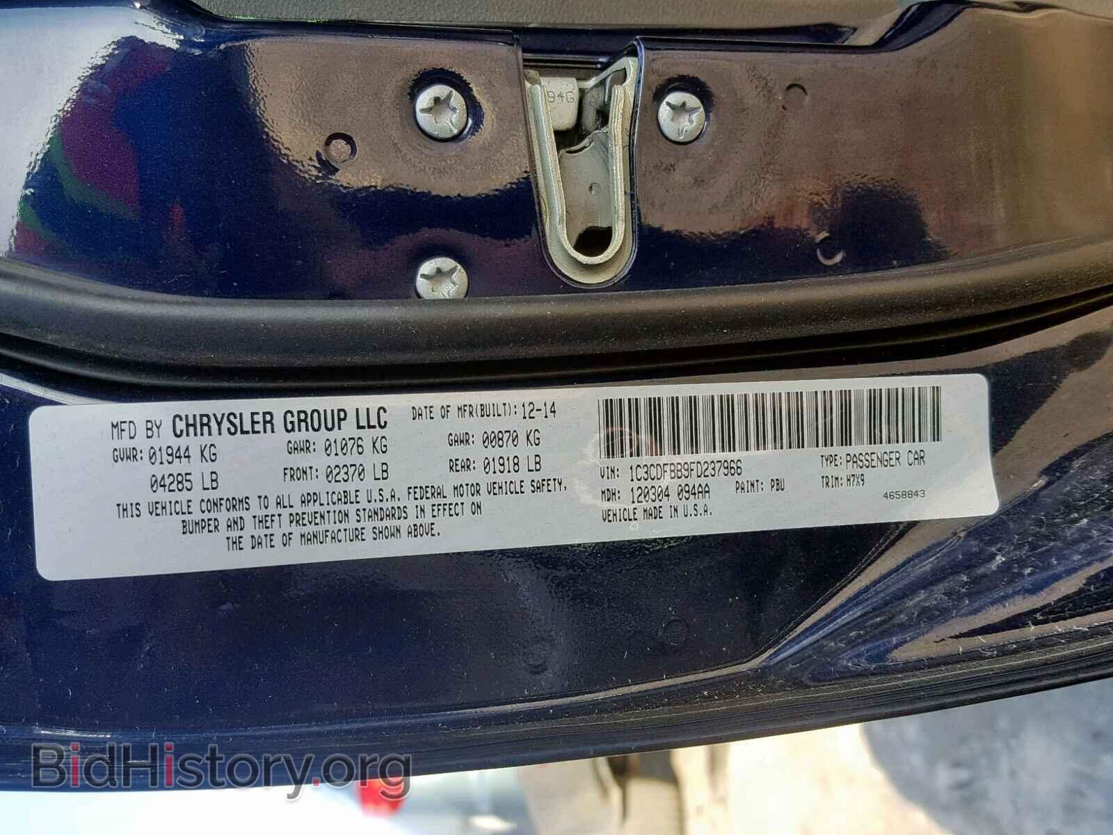 2015 DODGE DART - VIN: 1C3CDFBB9FD237966 - Фото 10