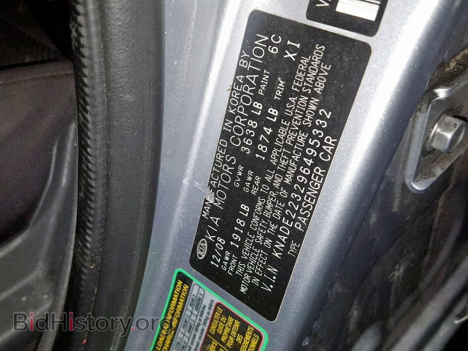 2009 KIA RIO BASE - VIN: KNADE223296495332 - Фото 10