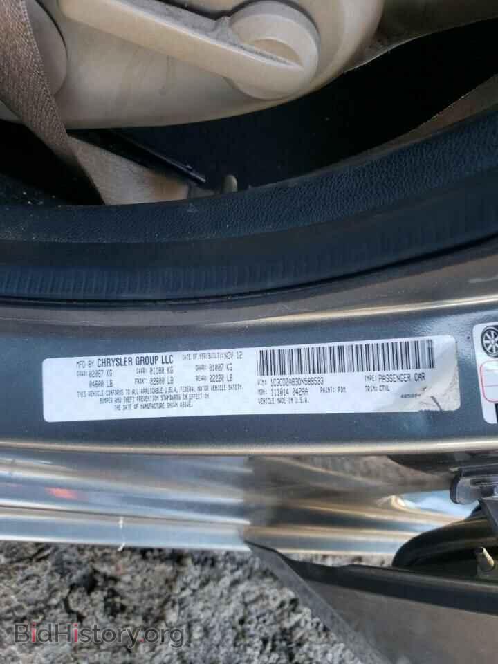 2013 DODGE AVENGER - VIN: 1C3CDZAB3DN589533 - Фото 10