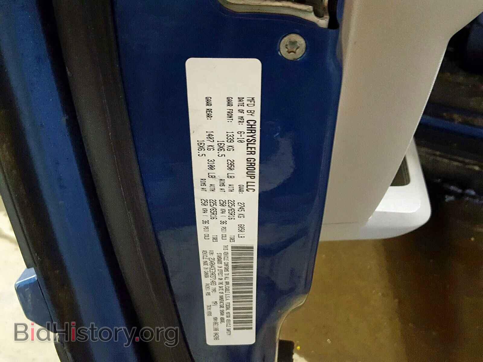 2010 DODGE CARAVAN - VIN: 2D4RN4DE2AR371483 - Фото 10