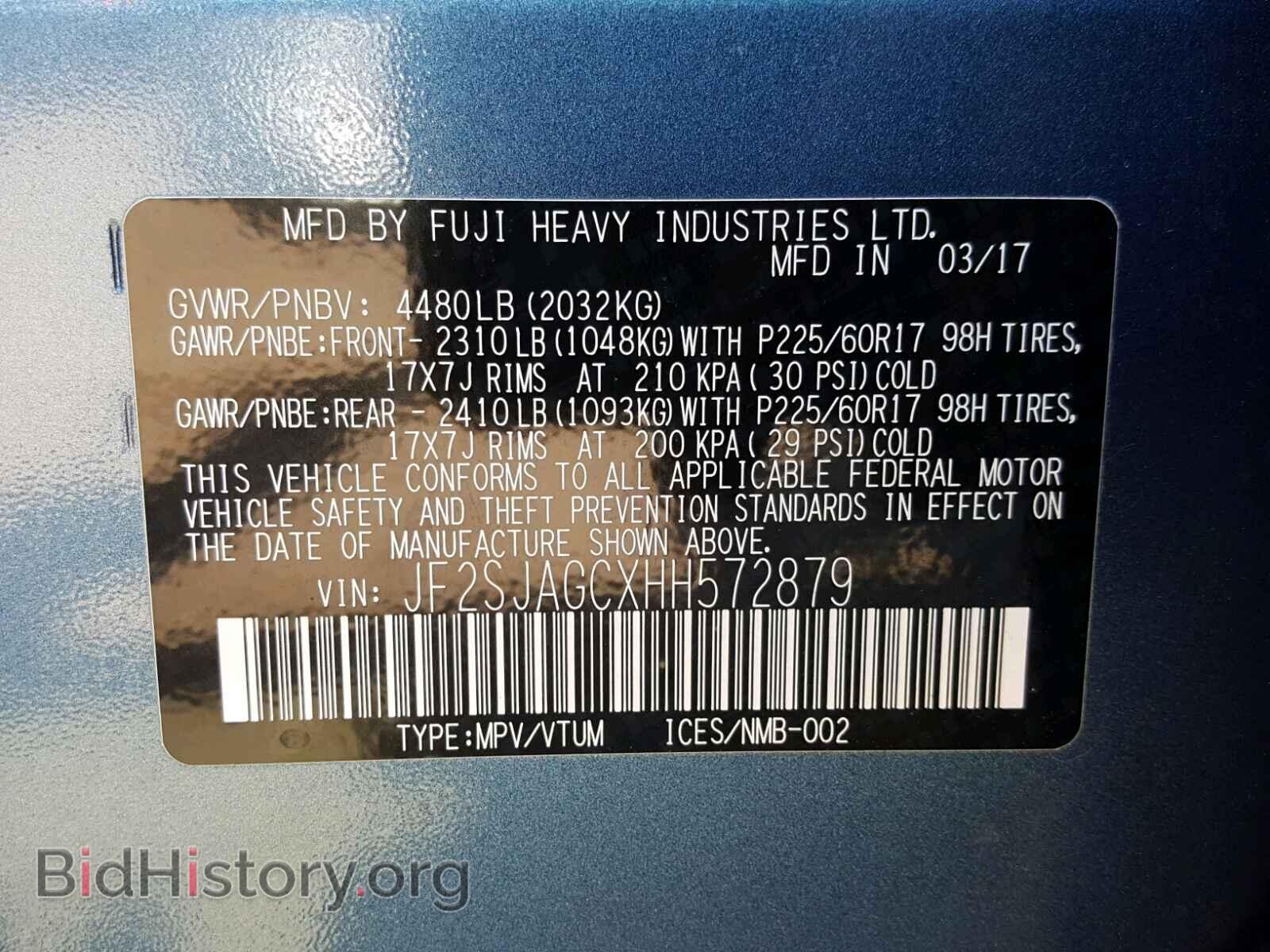 2017 SUBARU FORESTER - VIN: JF2SJAGCXHH572879 - Photo 10