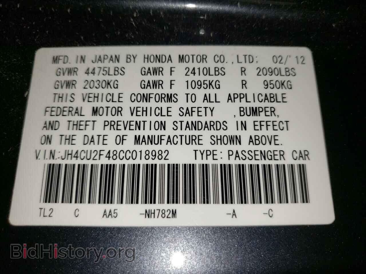 2012 ACURA TSX - VIN: JH4CU2F48CC018982 - Фото 10