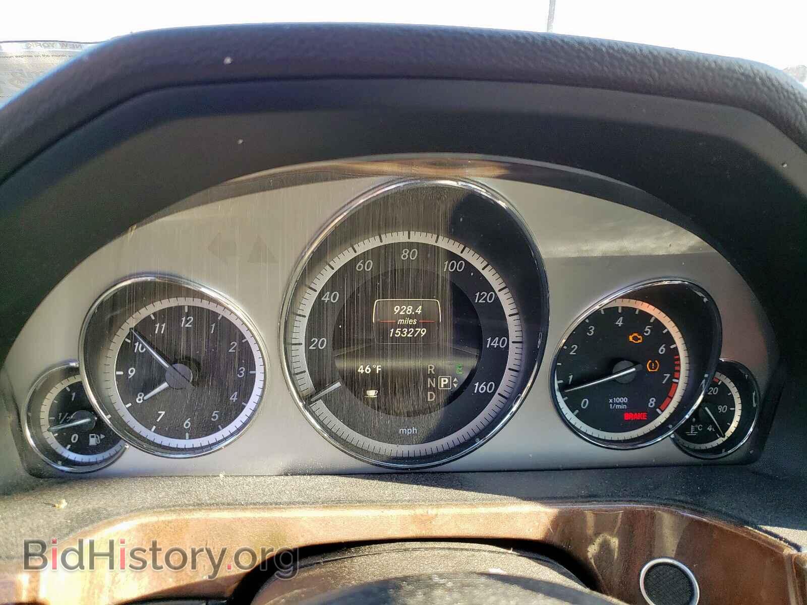 2013 MERCEDES-BENZ E CLASS - VIN: WDDHF8JB8DA733323 - Фото 8