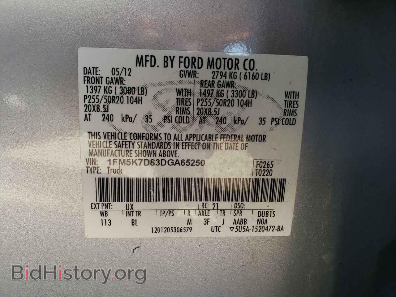 2013 FORD EXPLORER - VIN: 1FM5K7D83DGA65250 - Фото 10