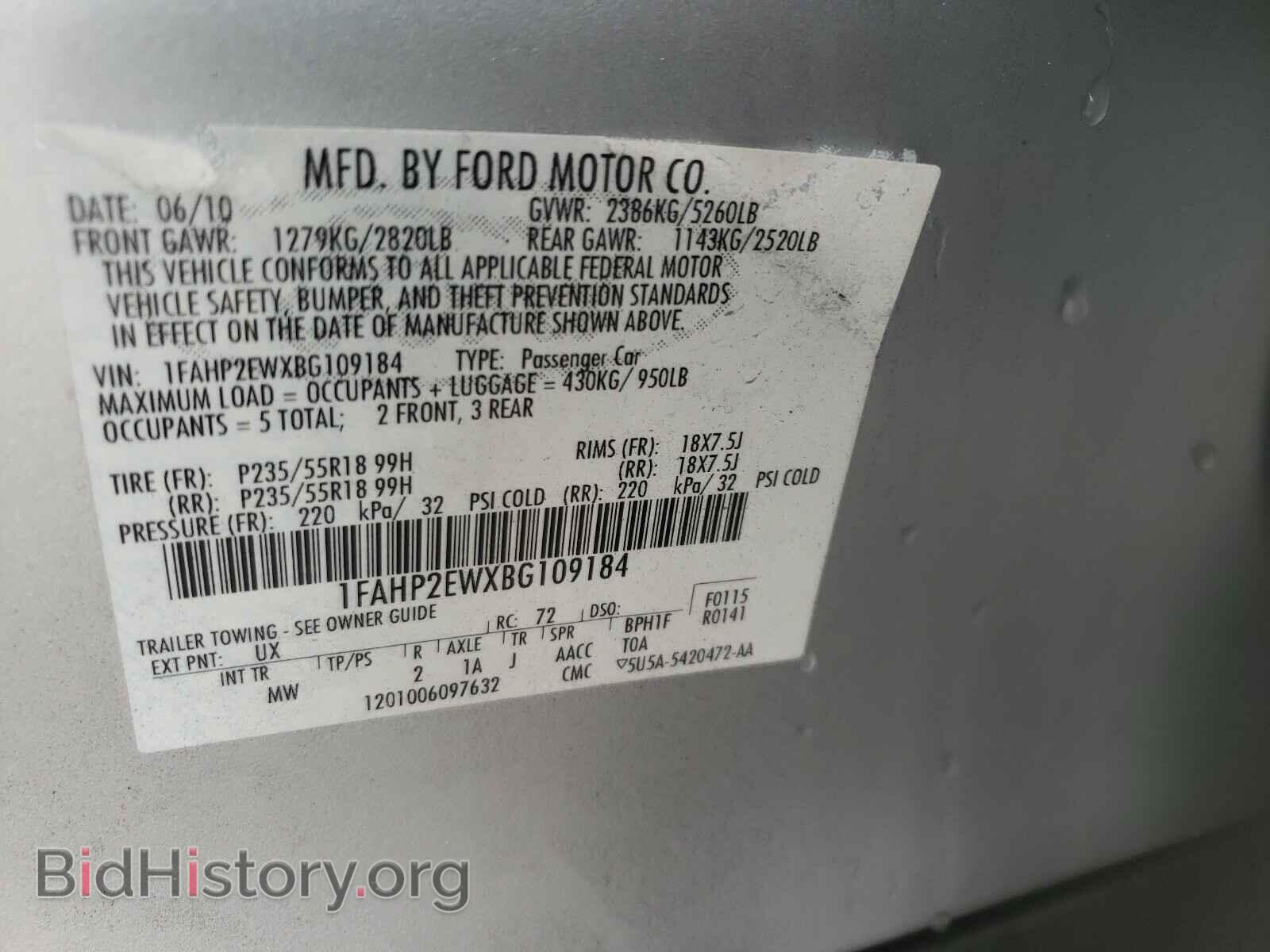 2011 FORD TAURUS - VIN: 1FAHP2EWXBG109184 - Фото 10