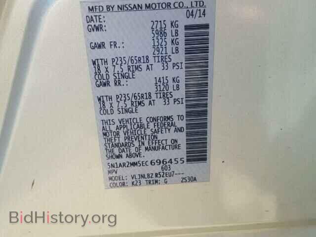 2014 NISSAN PATHFINDER - VIN: 5N1AR2MM5EC696455 - Фото 10