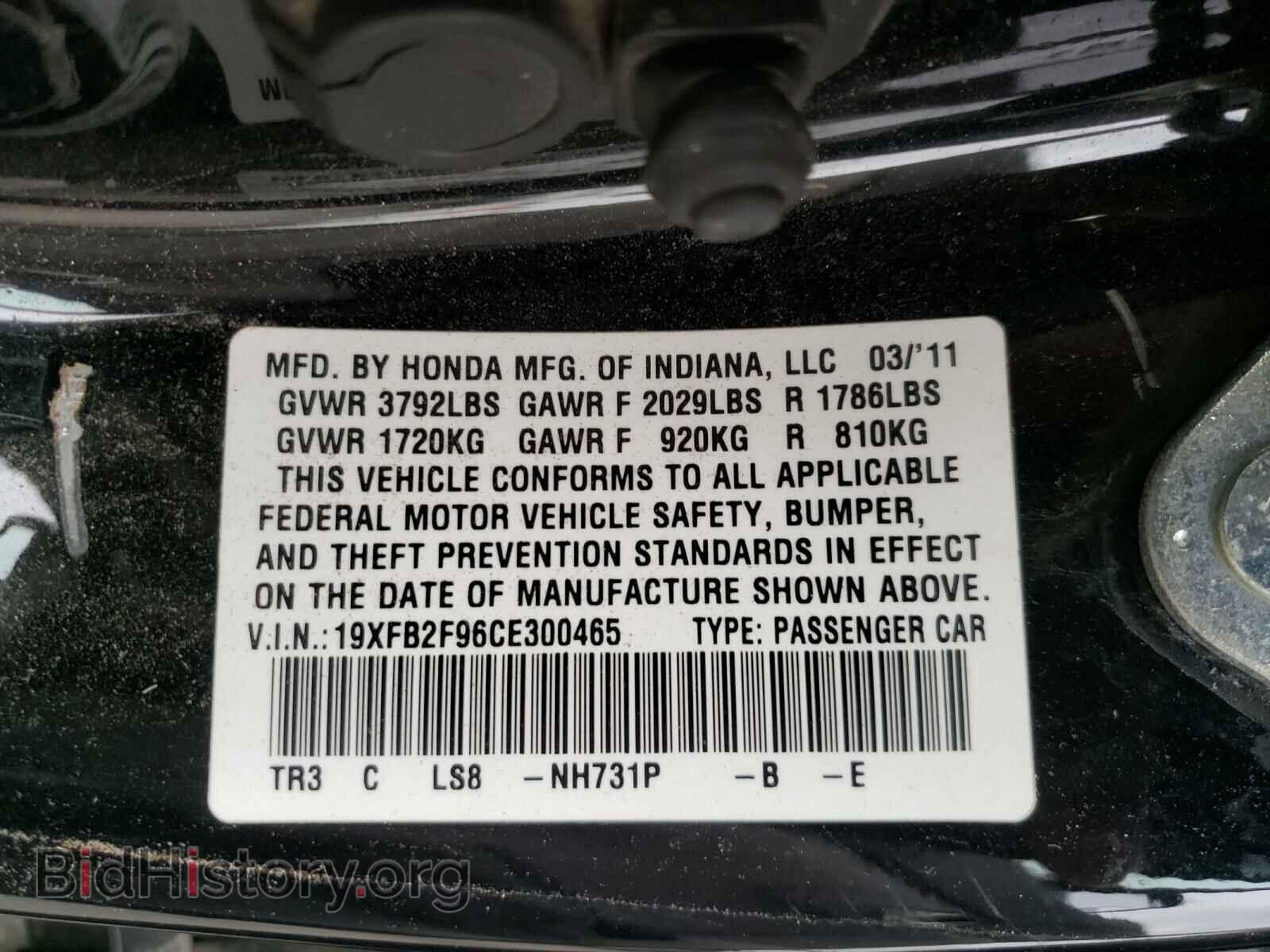 2012 HONDA CIVIC - VIN: 19XFB2F96CE300465 - Фото 10