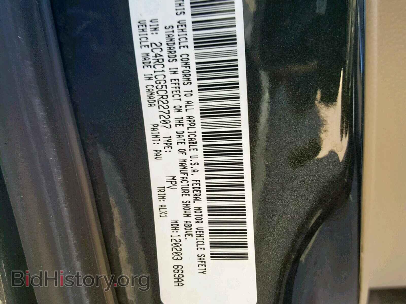 2012 CHRYSLER TOWN & COU - VIN: 2C4RC1CG5CR227207 - Фото 10
