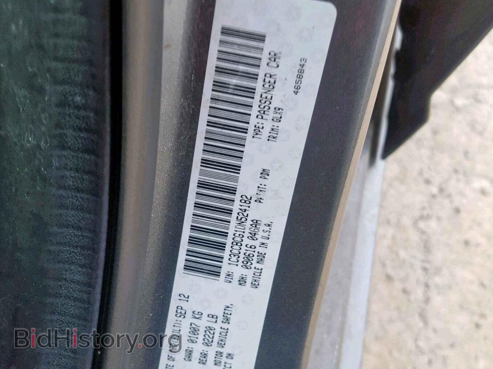 2013 CHRYSLER 200 - VIN: 1C3CCBCG1DN524182 - Photo 10