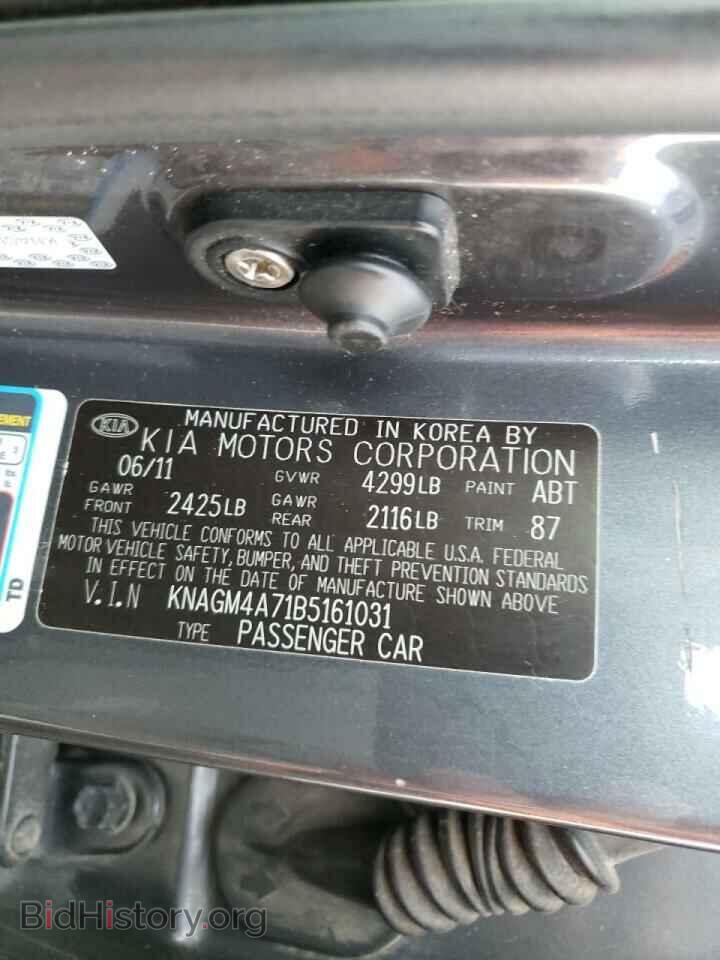 2011 KIA OPTIMA - VIN: KNAGM4A71B5161031 - Фото 10