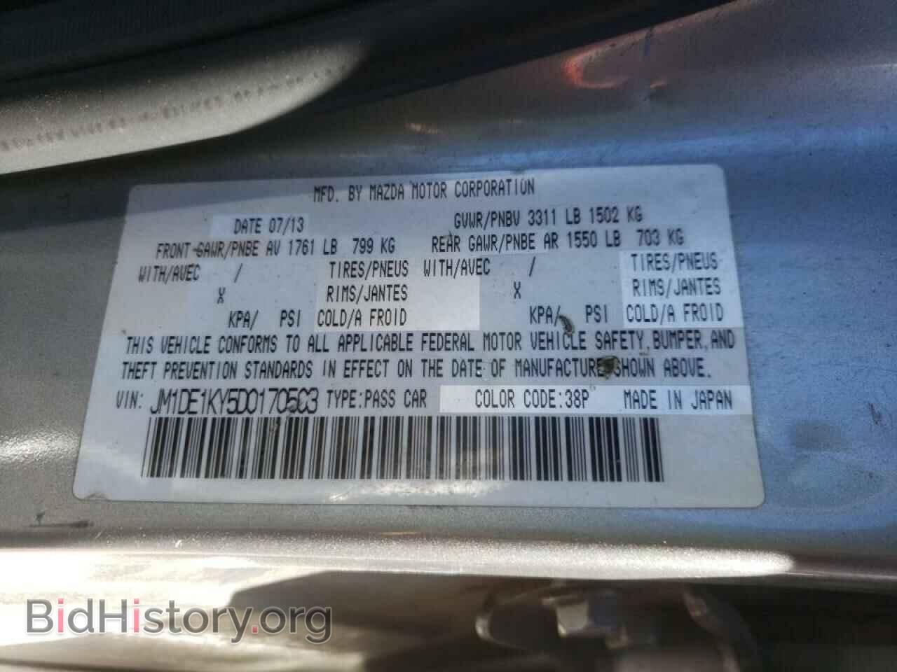 2013 MAZDA 2 - VIN: JM1DE1KY5D0170503 - Фото 10