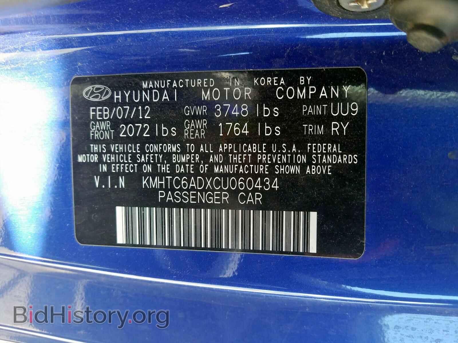 2012 HYUNDAI VELOSTER - VIN: KMHTC6ADXCU060434 - Фото 10
