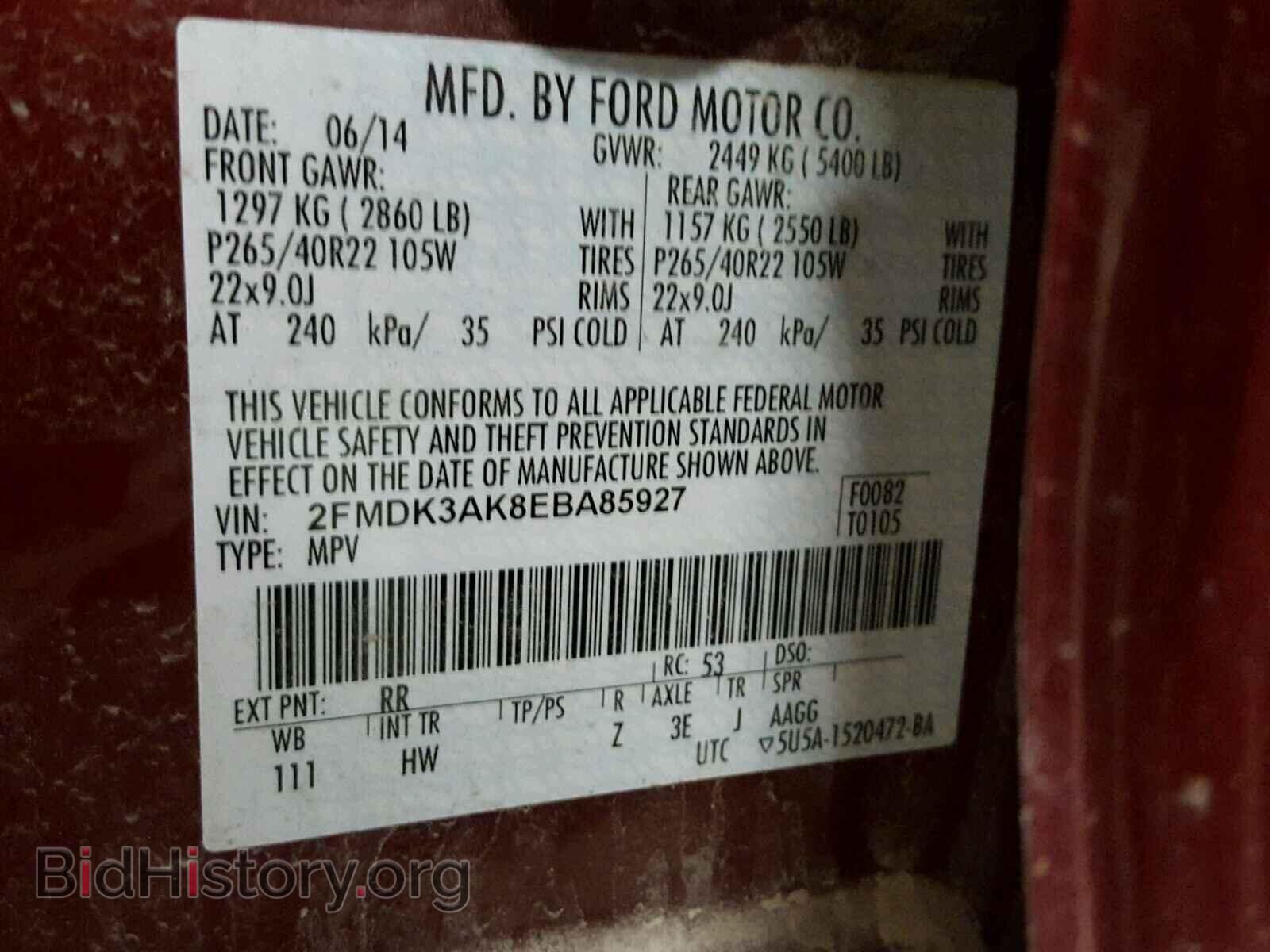 2014 FORD EDGE - VIN: 2FMDK3AK8EBA85927 - Фото 10