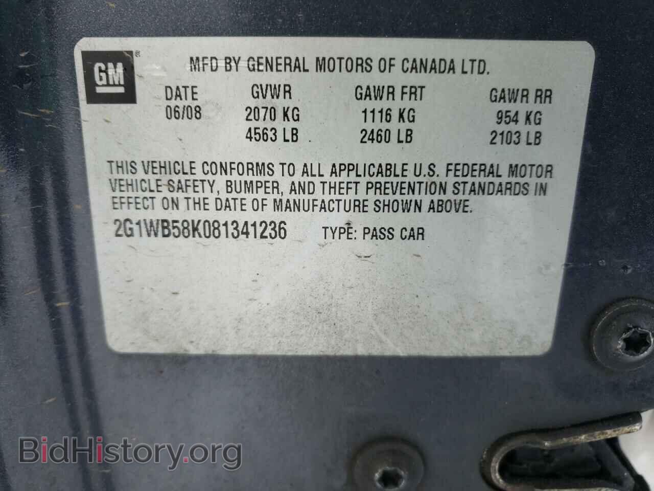 2008 CHEVROLET IMPALA - VIN: 2G1WB58K081341236 - Фото 10