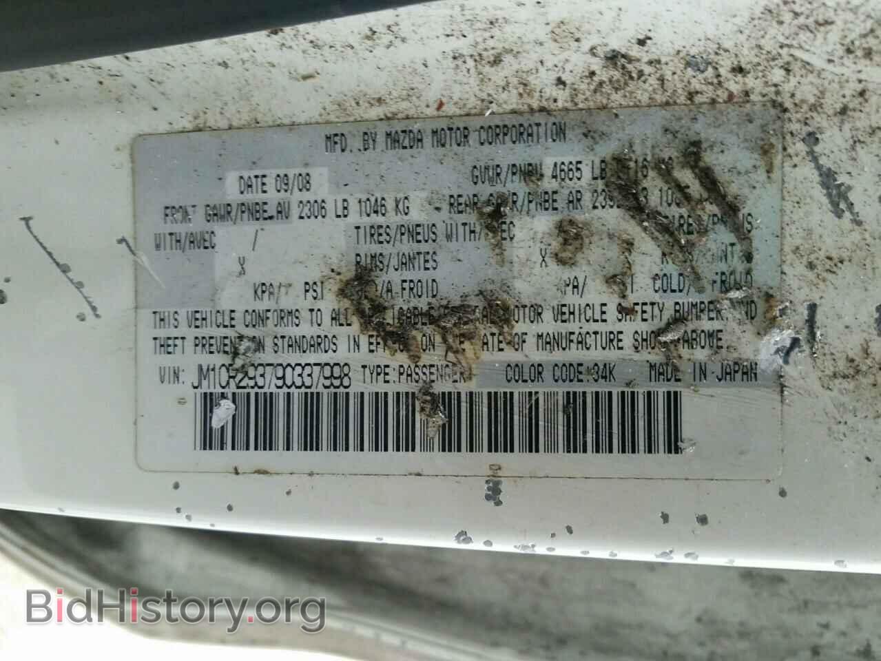 2009 MAZDA 5 - VIN: JM1CR293790337998 - Фото 10