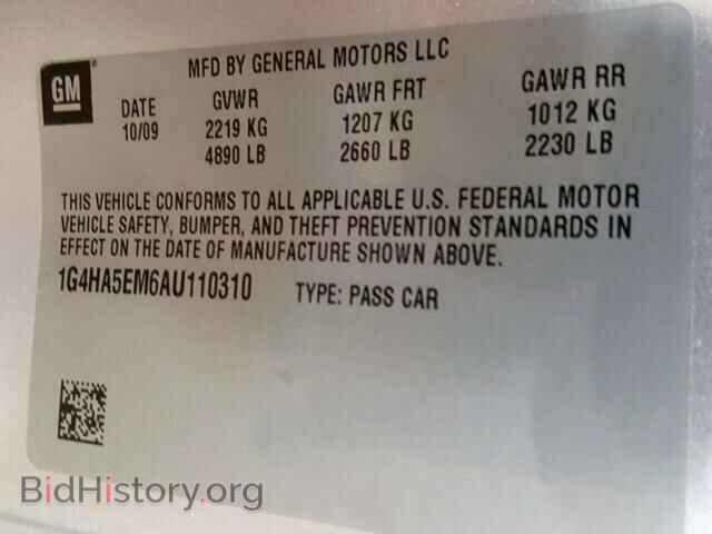 2010 BUICK LUCERNE - VIN: 1G4HA5EM6AU110310 - Photo 10