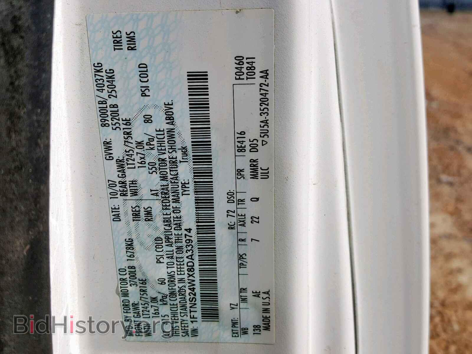2008 FORD ECONOLINE - VIN: 1FTNS24WX8DA33974 - Фото 10
