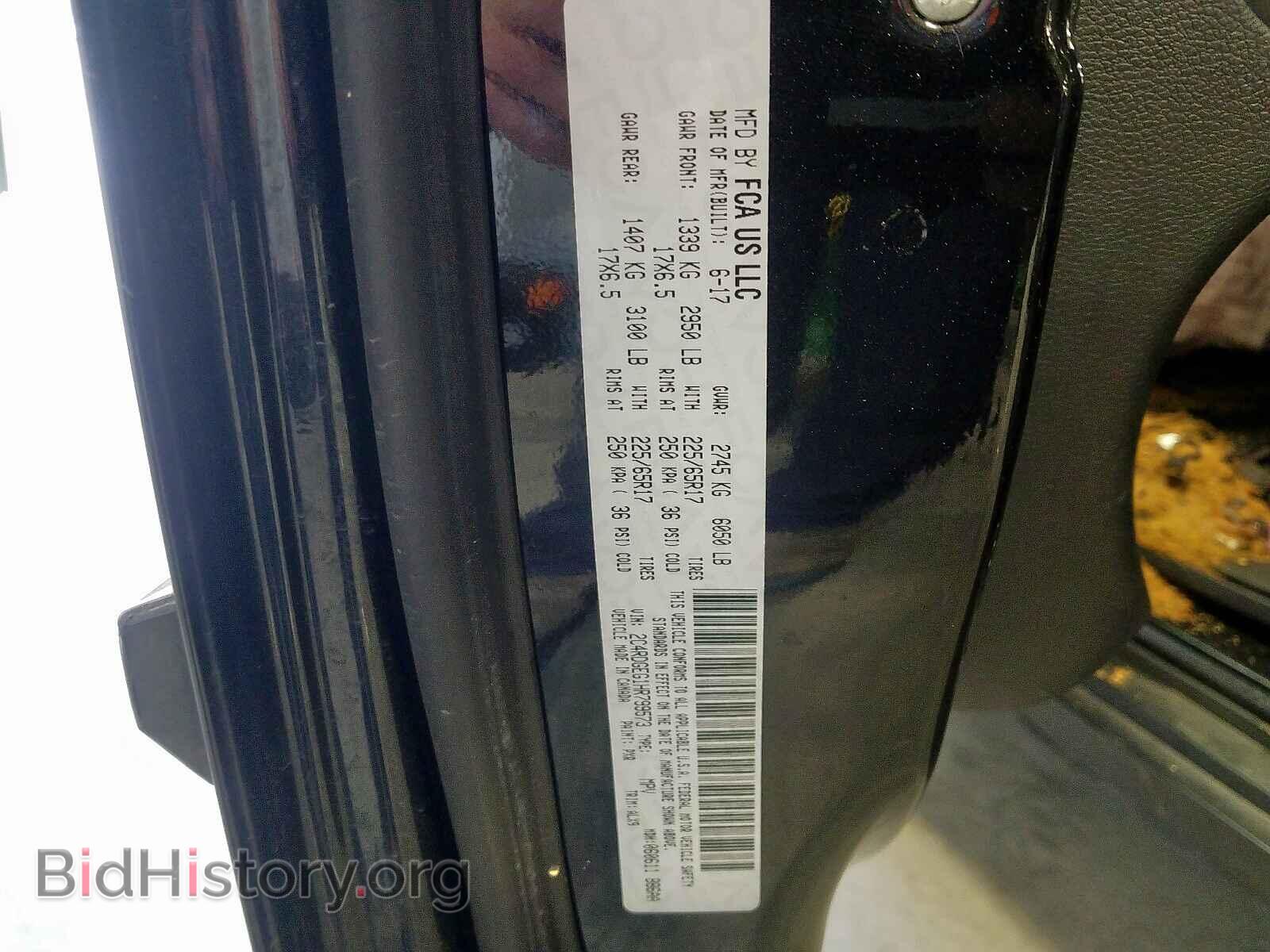 2017 DODGE CARAVAN - VIN: 2C4RDGEG1HR799573 - Photo 10