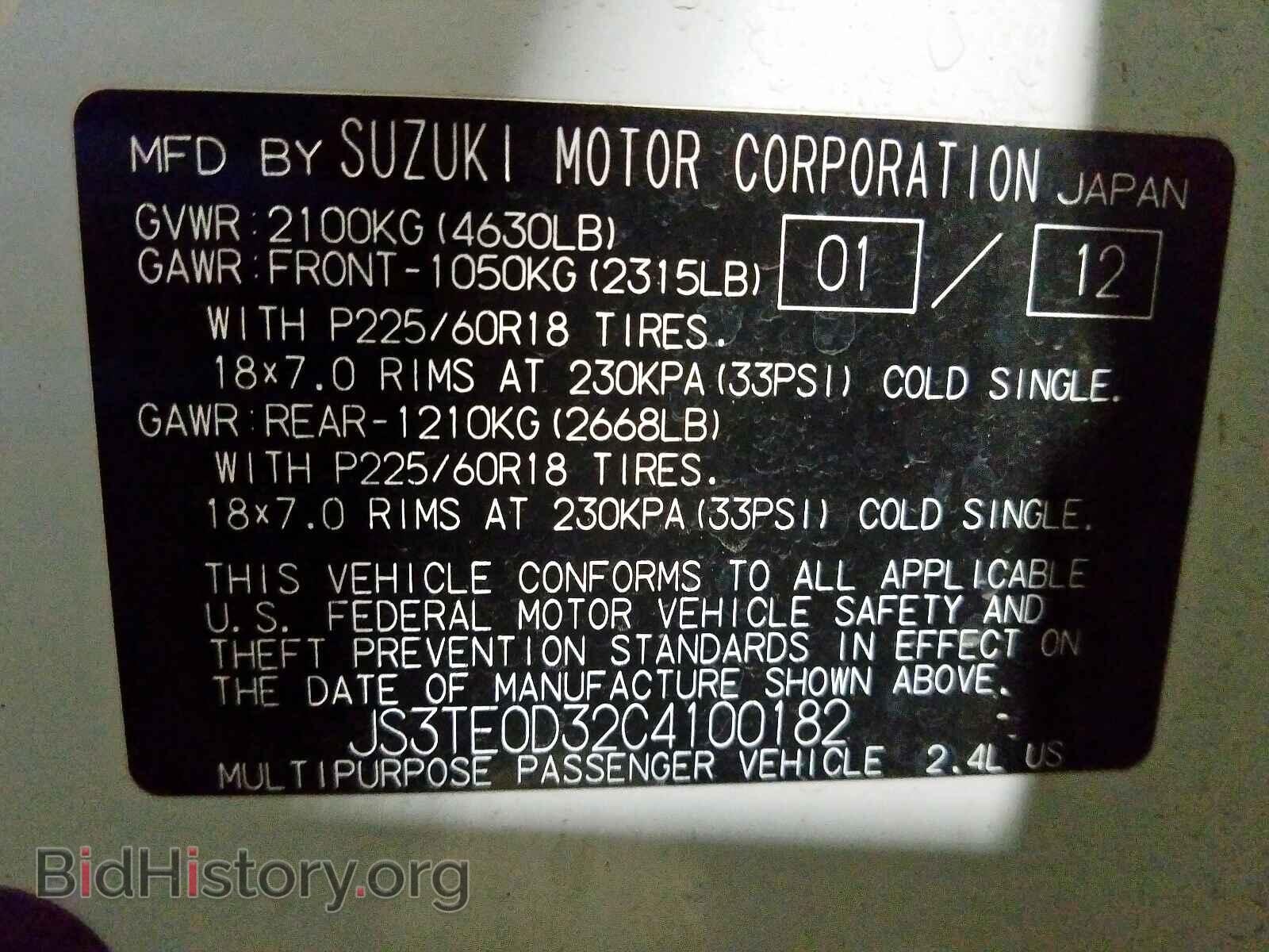 2012 SUZUKI GR VITARA - VIN: JS3TE0D32C4100182 - Фото 10